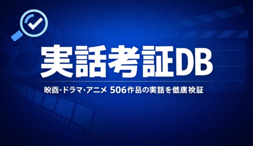 ホーム
